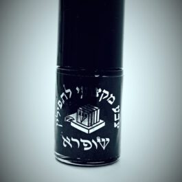 צבע מקצועי לתפילין בד”ץ