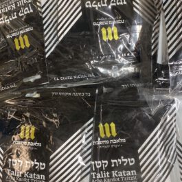 א.א טלית קטן (ציצית) ילדים 100% כותנה נעימה פתיל דק מידות 2-7 לגילאי שנתיים עד 13 לפי מידות
