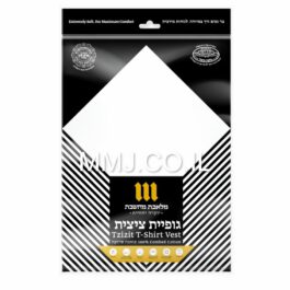 גופיה ציצית מידה מדיום M כותנה (פתילות דקות )