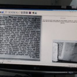 בדיקת מזוזה (מזוזות) מיקצועית ע”י המכון עולם הסת’ם