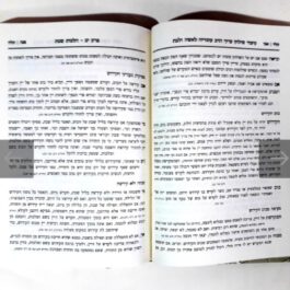 קצור שולחן ערוך לאשה ולבת הרב עובדיה יוסף זצוק’ל