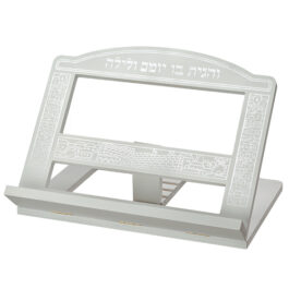 סטנדר שולחני עץ מהודר לבן "ירושלים" 28X36 ס"מ