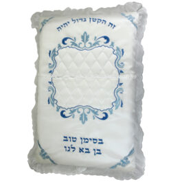 כרית מהודרת לברית מסאטן עם דנטל מסביב, רקמה עבה 2302