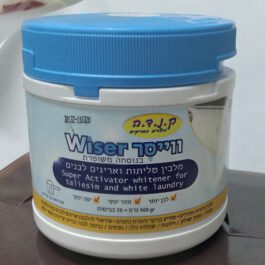 ווייסר מלבין טליתות ואריגים לבנים 500 גרם WISer