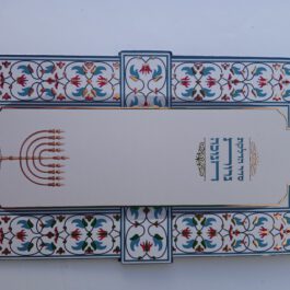 נרות חנוכה