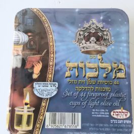 44 כוסיות שמן זית נוזלי 
מוכנות להדלקה