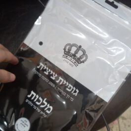גופיה (חולצה חצי שרוול) ציצית דרייפיט שחור מידה לארג'