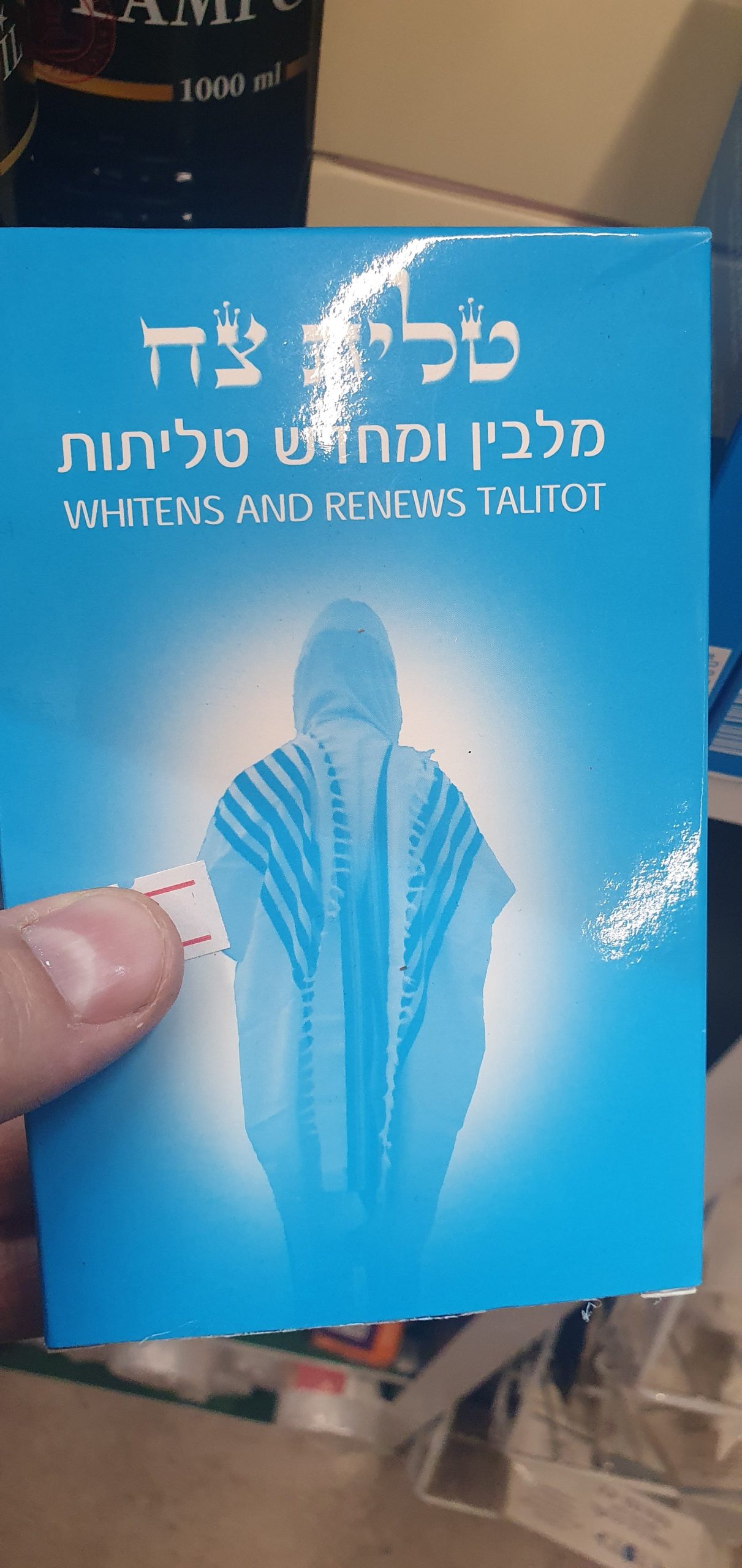 מלבין טליתות