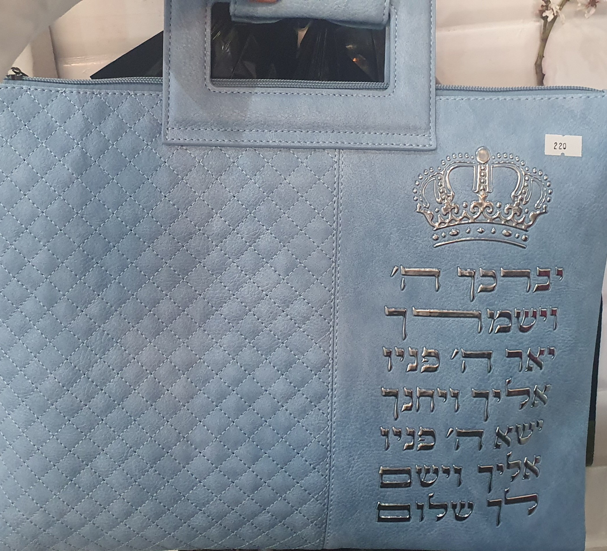 תיק לטלית ותפילין צבע תכלת